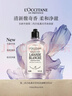 欧舒丹白色薰衣草香氛沐浴露250ML礼盒持久留香保湿 实拍图