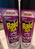 雷达（Raid）杀虫剂喷雾 550ml*2瓶 香甜橙花香型家用室内杀蟑 杀虫气雾剂 实拍图