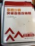 中考数学 人大附中“三思数学”多思少算:突破选填压轴题（人大附中及分校教师编写中考数学真题解析系列） 真题解析 中考提分必备 实拍图