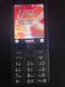 诺基亚（NOKIA）220 4G 移动联通电信全网通 2.8英寸双卡双待 直板按键手机 老人老年手机 学生手机 黑色 实拍图