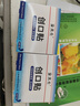 云南白药泰邦防水创口贴  轻巧透气皮外伤擦伤创可贴防磨脚贴 100片 实拍图