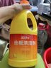 蓝月亮地板清洗剂2kg瓶*2 柠檬香 木地板瓷砖 洗地机清洁剂 拖地清洁剂 实拍图