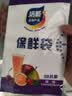 【热销100万】洁能抽取式保鲜袋抽取式点断/平口食品级保鲜膜套 小号17*24cm*50只 实拍图