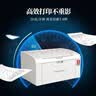 奔图（PANTUM）P2206NW激光打印机家用办公 无线WiFi连接手机打印 多人共享办公黑白打印机 实拍图