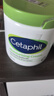 丝塔芙（Cetaphil）大白罐550g面霜身体乳霜 72h长效滋润 母婴适用 618礼物  实拍图