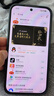 小米REDMI K90 骁龙®8至尊版 7100mAh大电池 青山护眼 白色 12GB+256GB 红米5G手机国家补贴 实拍图