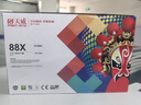 天威M1136硒鼓2支装388A大容量适用惠普88A硒鼓CC388A HP P1106 P1108 P1007 M126a M128fn M128fw打印机墨盒 实拍图