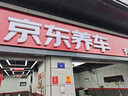 美孚（Mobil）京东养车 银美孚1号单次保养卡0W-20 SP级 5L  30天可用 实拍图