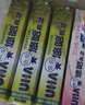悠哈 特浓牛奶条糖抹茶40g*3条+桃子40g*2条 休闲零食糖果 可放口红 实拍图
