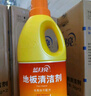 蓝月亮地板清洗剂2kg瓶*2 柠檬香 木地板瓷砖 洗地机清洁剂 拖地清洁剂 实拍图