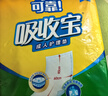 可靠（COCO）吸收宝成人护理垫3XL10片 80*150cm 加大防漏老年人隔尿垫产褥垫 实拍图