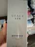 优斐斯5%氨甲环酸+4%烟酰胺精华液高阶双星定制礼盒装礼物男女生日礼物 实拍图
