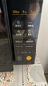美的（Midea）M3升级款家用变频微波炉平板式易清洁800W微波速热智能菜单钻石背板加热20L小型一级能效（PM20M2 实拍图