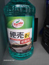 龟牌（Turtle Wax）硬壳玻璃水0度汽车强力去污去油膜除虫胶鸟粪雨刮水专用2L*2瓶 实拍图