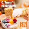 欧扎克高膳食纤维麦片谷物全麦脆即食早餐搭配水果代餐 椰子味400g 实拍图