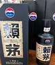 赖茅 传承蓝 酱香型白酒 53度 500ml 单瓶装（新老包装随机发货） 实拍图