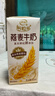 伊利【新鲜日期】谷粒多生椰燕麦牛奶200ml*12盒 端午礼盒装 4月 实拍图