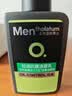 曼秀雷敦男士【吴磊推荐】洗面奶早晚洁面组合150ml*2冰爽控油抗痘洁面 实拍图