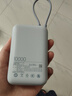 小米（MI）【3C认证】充电宝移动电源10000 自带线双向快充口袋版灰蓝色可上飞机/火车户外储能电源 实拍图