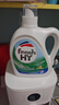 威露士清可新洗衣液柠檬12.18斤(2L+1L+袋500mlx6+内衣净90ml)新旧随机 实拍图