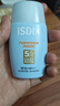 怡思丁（ISDIN）水感防晒霜隔离30ml SPF50户外防晒霜高倍防晒敏感肌生日礼物女 实拍图