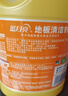 蓝月亮地板清洗剂2kg瓶*2 柠檬香 木地板瓷砖 洗地机清洁剂 拖地清洁剂 实拍图