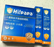 海龟爸爸春夏季儿童防晒霜小光盾74g户外高倍防晒隔离紫外线 SPF50+ 实拍图