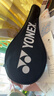 尤尼克斯（YONEX）羽毛球拍威力进攻全碳素单拍高磅轻量VTPW白色5U已穿26磅附手胶 实拍图