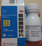 丽芙阿达帕林凝胶0.1%*16g/盒第三代维a酸乳膏改善毛孔粗大去黑头医用正品祛痘痤疮专用青少年修复淡化痘印药膏 实拍图