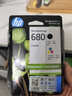 惠普（HP）680原装黑彩套装墨盒 适用hp 2138/2677/3636/3638/3838/3776/3777/3778/4678/5078/5088打印机 实拍图