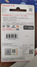 闪迪（SanDisk）256GB TF（MicroSD）内存卡 A1 U1 C10 至尊高速移动版存储卡 读速150MB/s 手机平板游戏机内存卡 实拍图