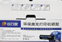 玖六零富士施乐M115b粉盒适用M118w硒鼓P115b P118w碳粉盒m115w/f墨粉盒m115z/fs m118z ct202138打印机粉盒标准版 实拍图