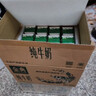 伊利【新鲜日期】金典纯牛奶整箱 200ml*12盒 3.6g乳蛋白端午礼盒 4月 实拍图