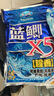 龙王恨（LOONVA）鱼饵 野战蓝鲫x5腥香青春版六蟲野钓鲫鲤青草鳊老三样钓鱼饵料 红虫鲫X5【300g/1包】 实拍图