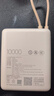 小米（MI）3C认证充电宝自带线10000 33W 浅咖色适用小米华为荣耀手机可上飞机/火车移动户外 实拍图
