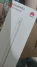 HUAWEI M-Pencil （第三代）平板创作笔 华为手写笔 星闪技术超低时延 雪域白  实拍图