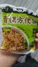 云山半0脂肪青稞方便面非油炸荞麦泡面饼慢碳水速食免煮粗粮面600g 实拍图
