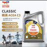 道达尔能源汽机油0w-30全合成机油润滑油汽车保养精英版4L ACEA-C3 实拍图