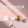 惠普（HP）惠普金属U盘可爱猫爪情侣迷你u盘办公学生车载手机优盘 【32g炫酷虎爪U盘】 实拍图