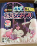 苏菲超熟睡兔子安心裤卫生巾M~L码不勒肚20条安睡裤超薄京东自营 实拍图