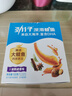 劲仔深海鳀鱼 DHA 高蛋白 健康即食海味零食 卤香味 122g 实拍图