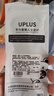 优家（UPLUS）不锈钢粉刺针暗疮针 细胞夹黑头针黑头夹粉刺夹痘痘针 实拍图