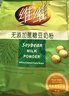 维维无添加蔗糖豆奶粉500g 非转基因大豆营养早餐冲饮代餐 速溶即食 实拍图