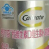 钙尔奇铂金液体钙120粒*3 男女士中老年钙片 补钙维生素D维生素k2 实拍图