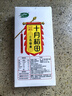 十月稻田 三色藜麦 480g 全谷物粗粮 白黑红藜麦 轻食沙拉 糙米饭高蛋白质 实拍图