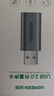 绿联USB转3.5mm外置声卡 耳机麦克风二合一转换器线音频转接头 适用电脑笔记本PS5音响耳机 免驱80864 实拍图