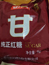 红棉纯正红糖厨房冲调冰粉红糖馒头甘蔗红糖 400g 实拍图