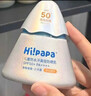 海龟爸爸春夏季儿童防晒霜宝宝小光盾学生军训专用SPF50青少年防晒乳 实拍图