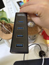 优越者USB3.0分线器加长线USB扩展坞带电源高速HUB集线器笔记本台式电脑一拖四多口USB转换器Y-3098CBK 实拍图