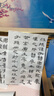 荣宝斋 书画纸 半生熟宣书法国画专用纸毛笔初学练习创作四尺学生入门 四尺三开/70张-加厚款 实拍图